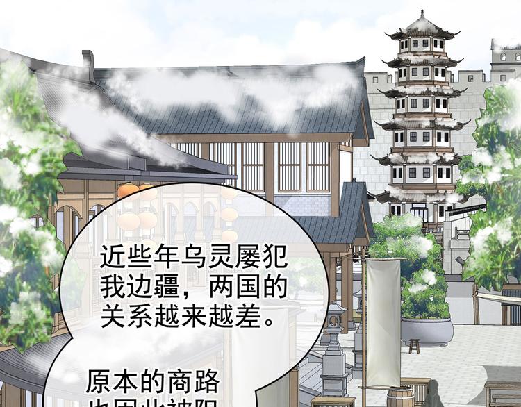 第125话 睡过了109