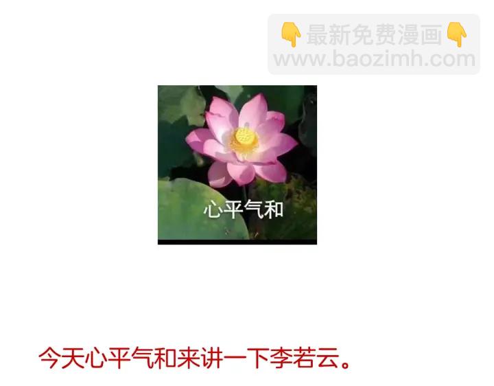 第202话 诚实的躯体156