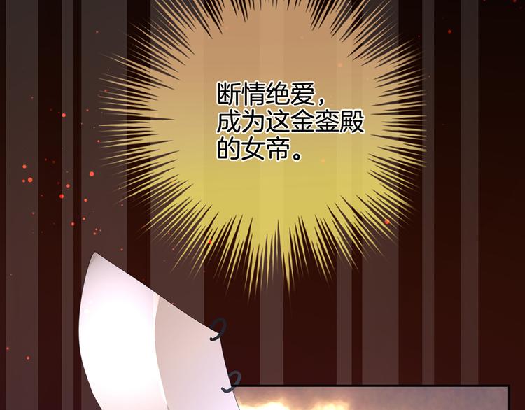 第1话 他们都是你老公22