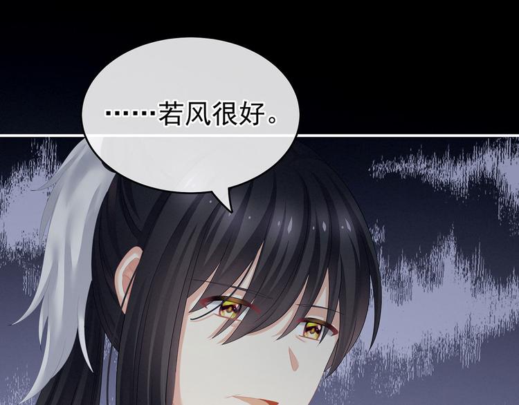 第141话 婚前教育66