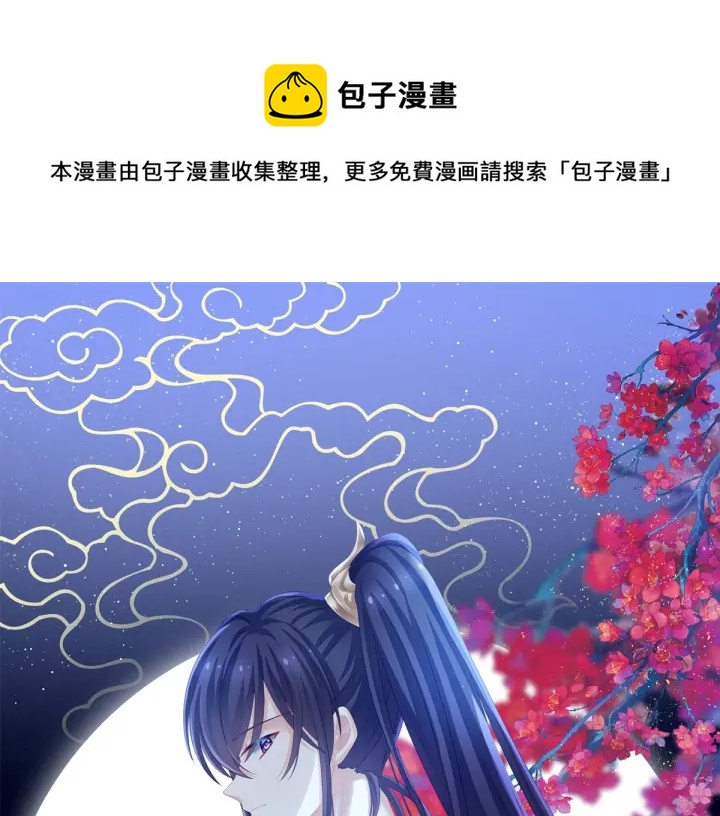 第174话 谁都能爬上你的床？0