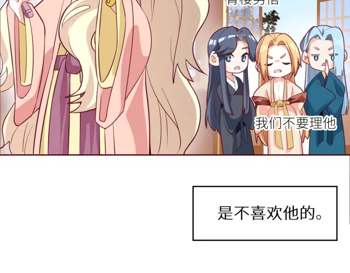 第146话 你的守宫砂呢109