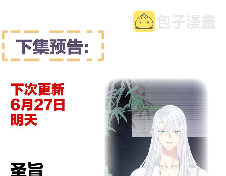 第130话 记住我的感觉111