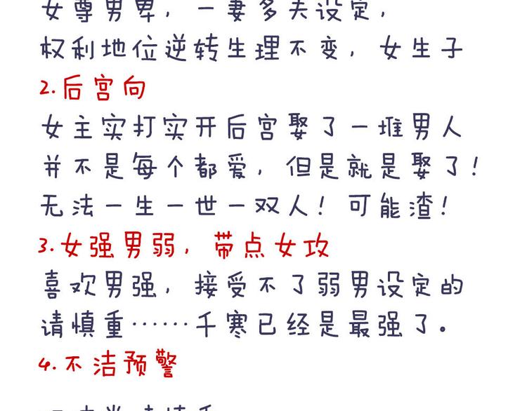 付费公告15