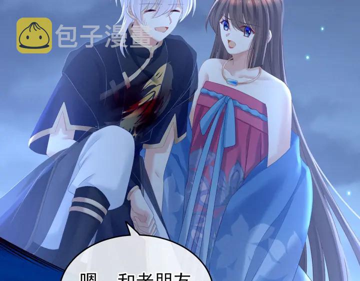 第206话 年轻的身体15