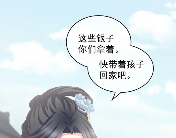 第203话 我嫉妒他89