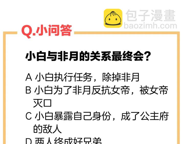 第150话 心疼127
