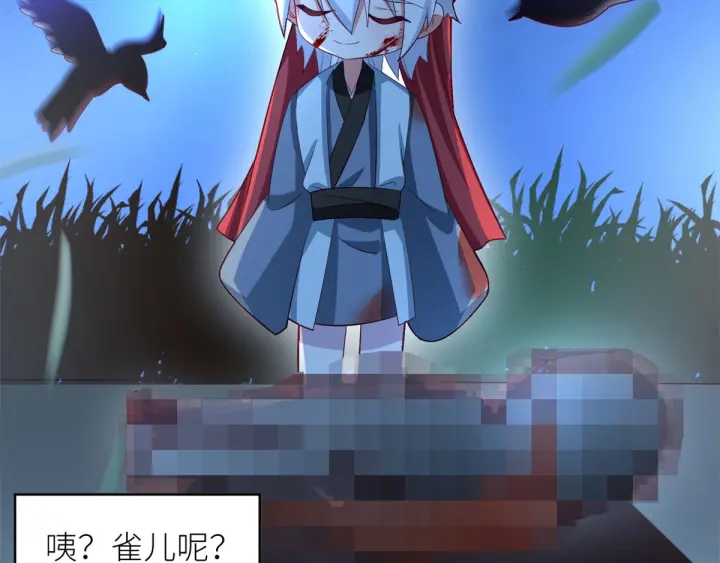 第156话 这就是王者134
