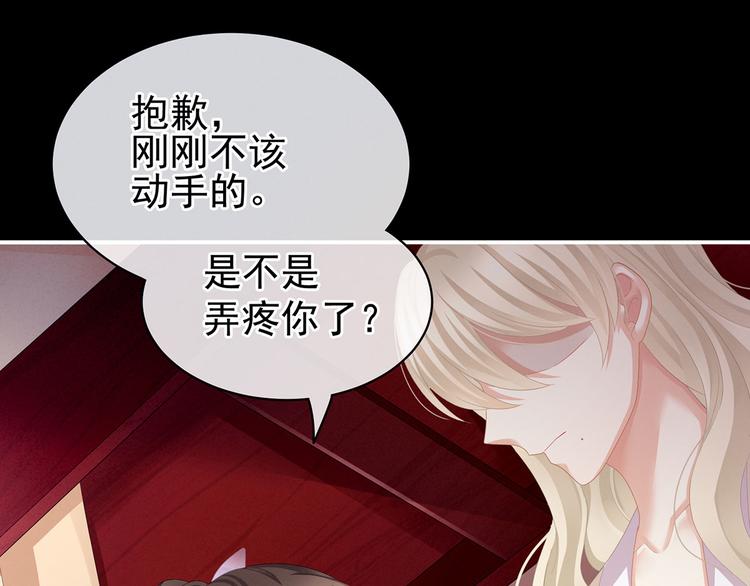 第107话 褪朱4