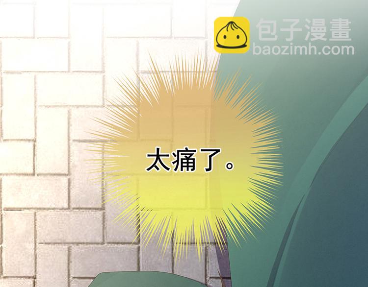 第74话 撞破85
