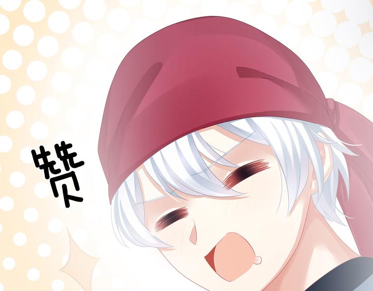 第93话 无法拒绝你73