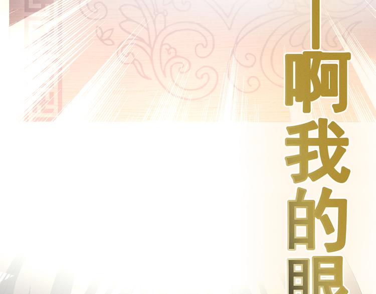 第79话 男人的嫁妆23