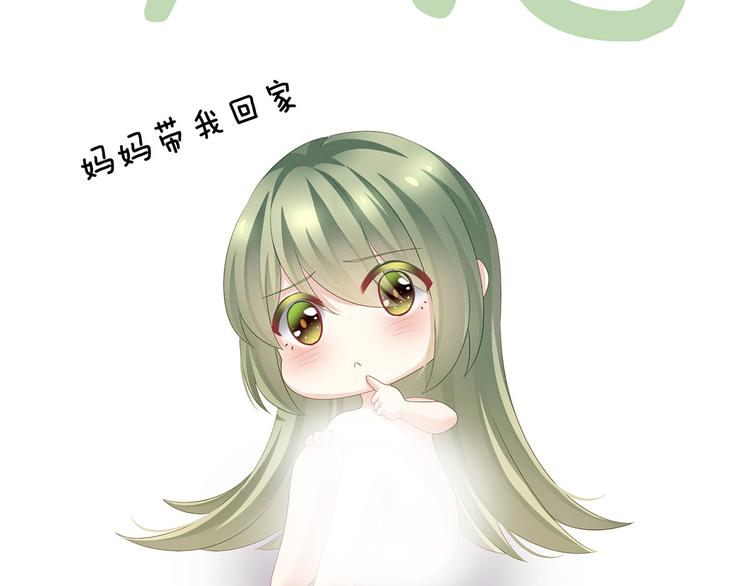 非月番外 做什么？1