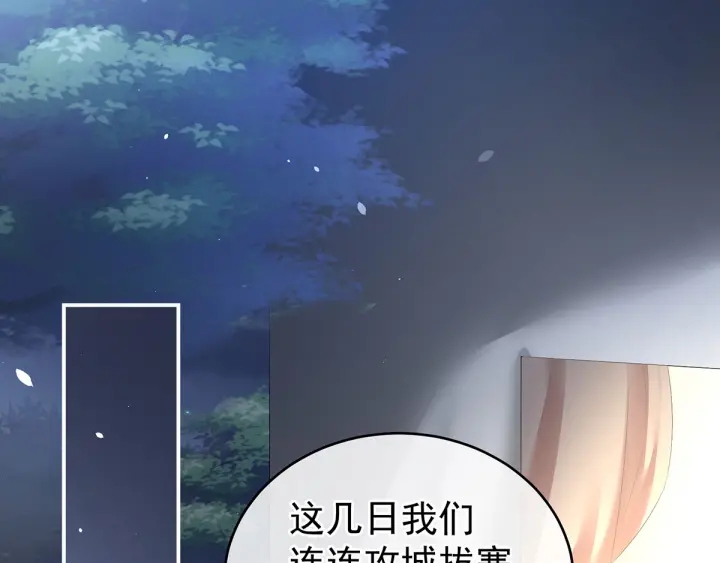 第179话 怎能如此暴露？！88