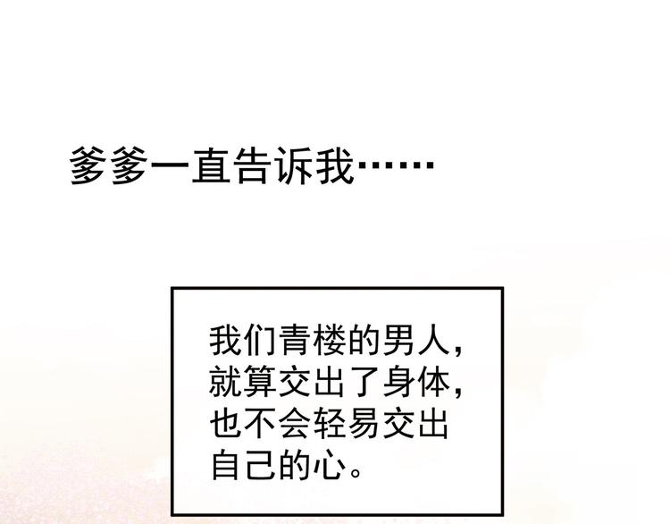 第106话 爆发48