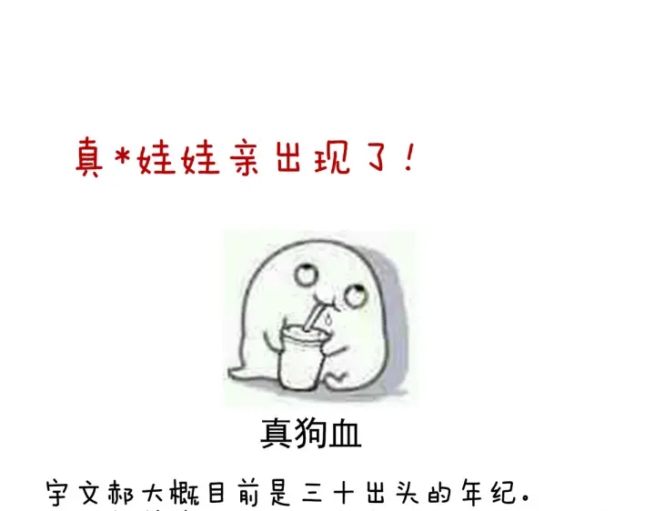 第209话 和亲126