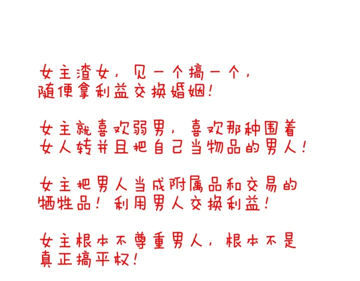 第134话 叫我先生121