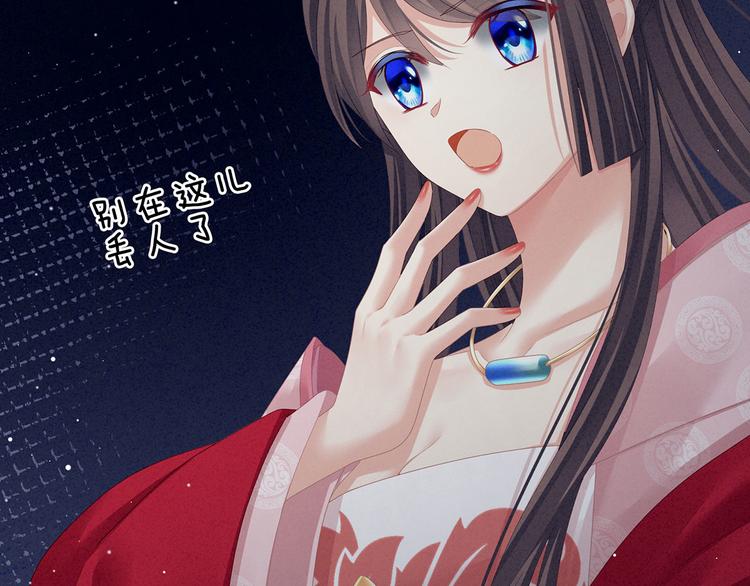 第115话 疼吗？73