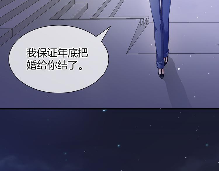 第1话 他们都是你老公59