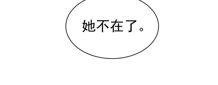 第131话 我要那个男人19