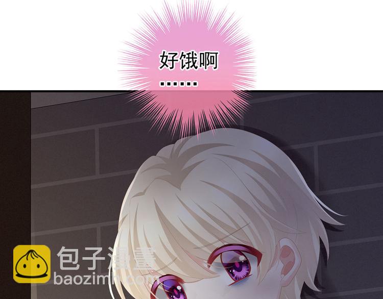 第104话 好好哄他~101