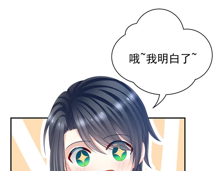 第36话 办正事88