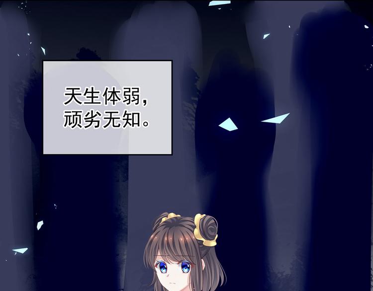 第121话 我一直在，等你62
