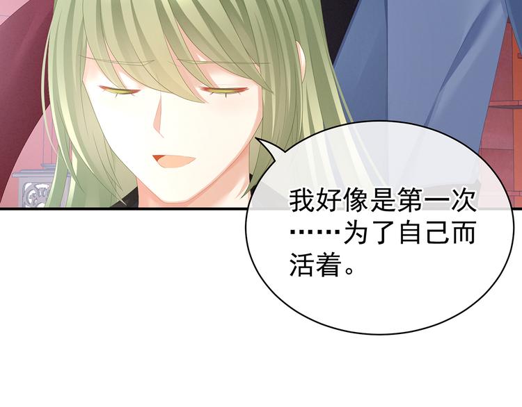 第87话 我要你19