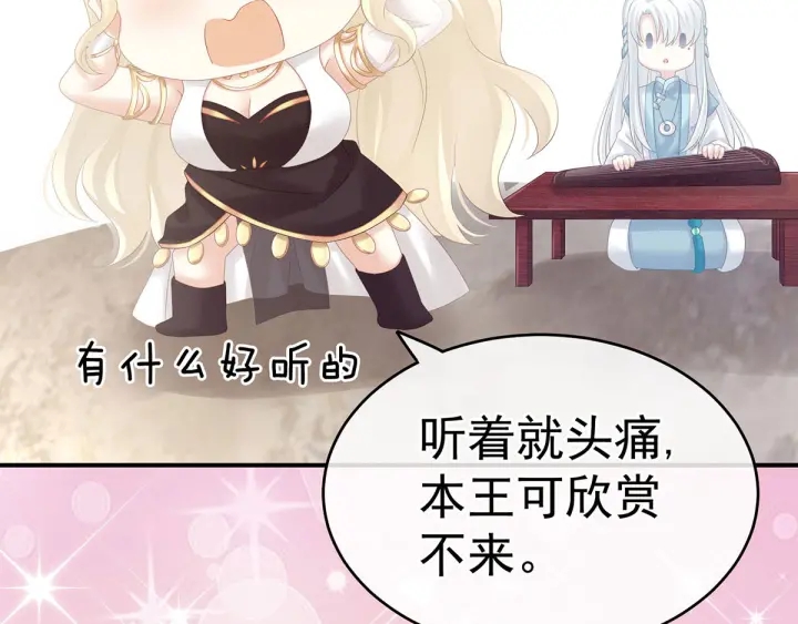 第183话 恋人33