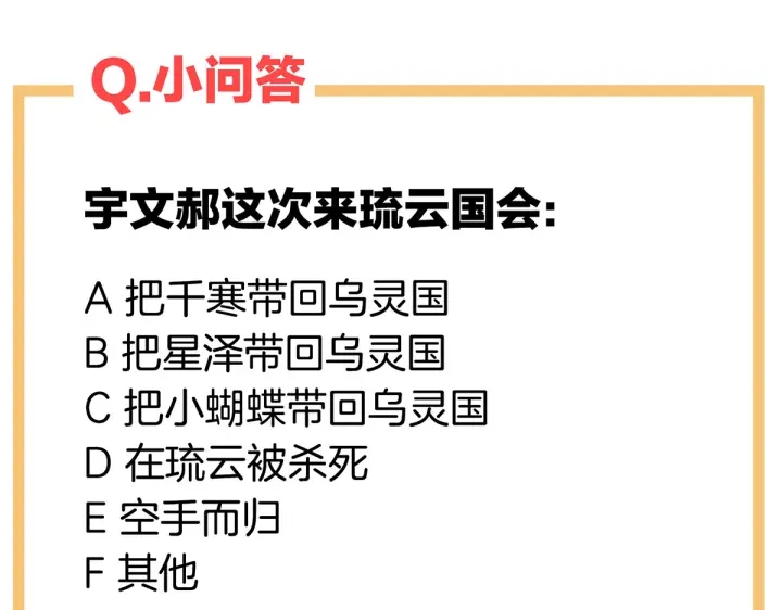 第216话 在身上留下印记143