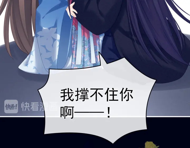 第180话 我不干净了！104