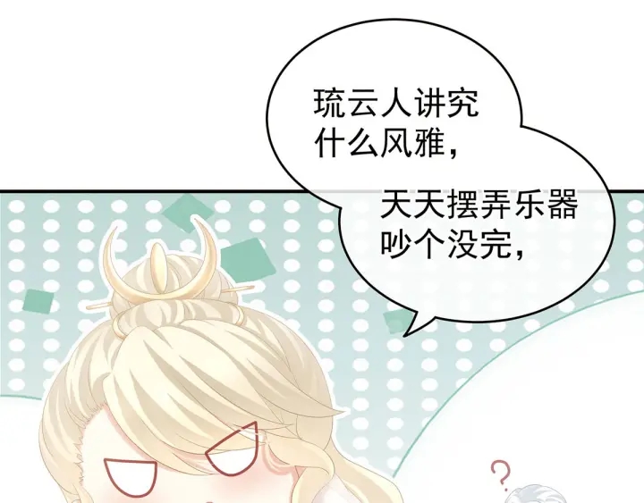 第183话 恋人32