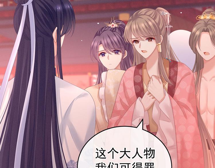 千寒番外 惊鸿花魁7