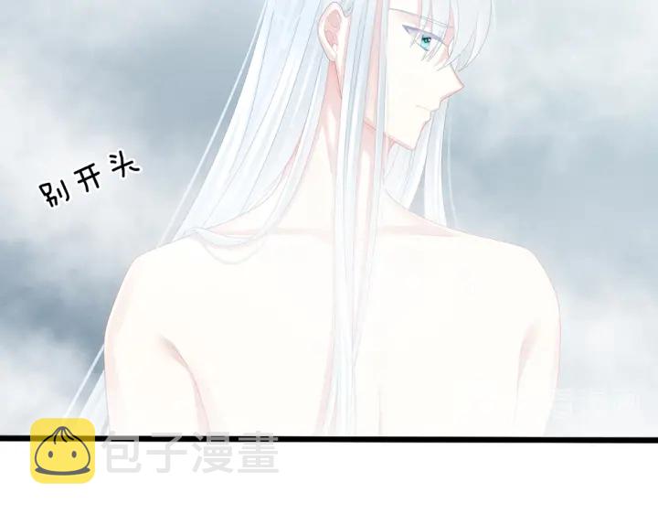 第62话 脱！34