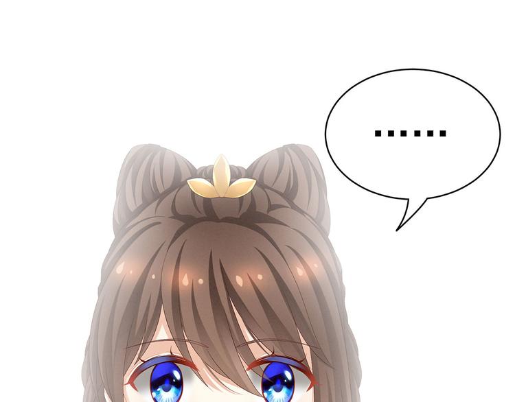 第91话 让我满意，否则……45