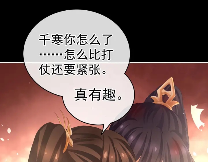 第185话 命悬一线26