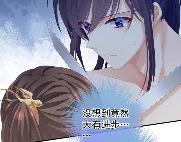 第176话 被我趁虚而入28