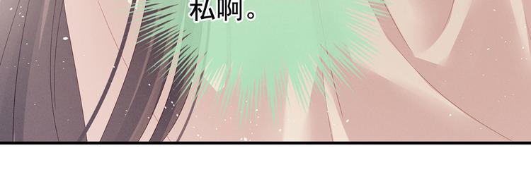 第125话 睡过了77