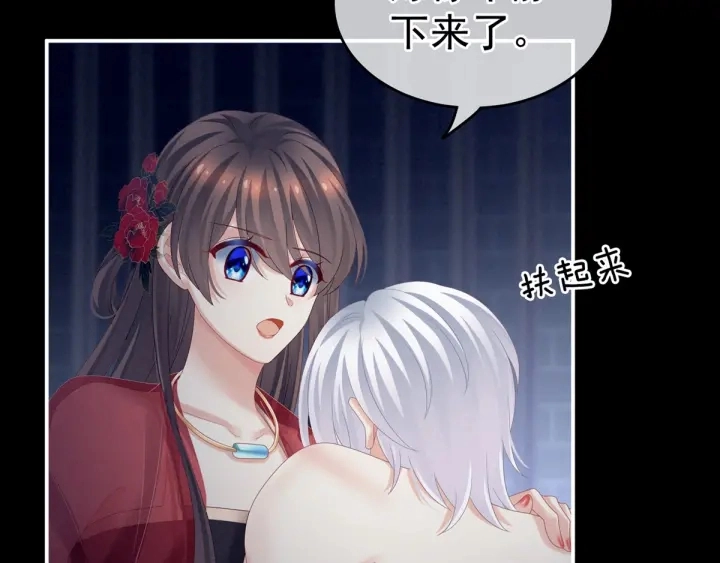 第163话 姐姐好香啊87