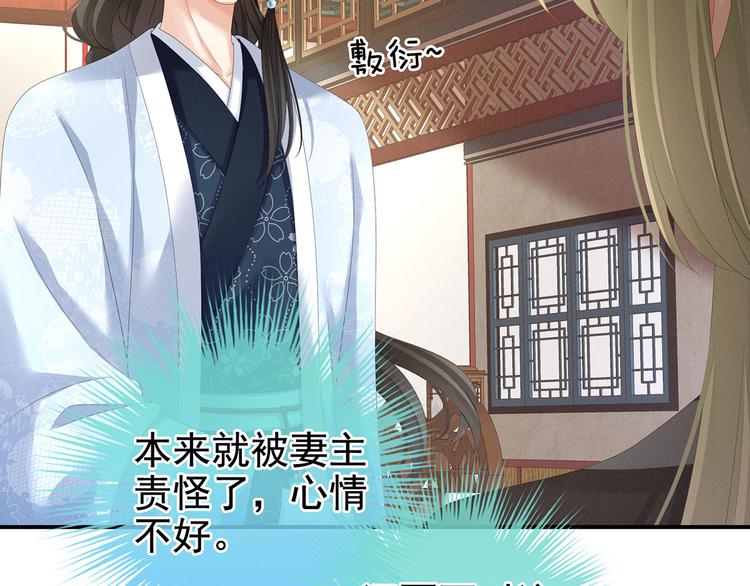 第144话 跪下！67