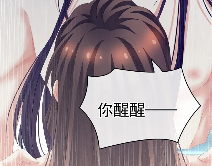 第186话 用我的体温将你74