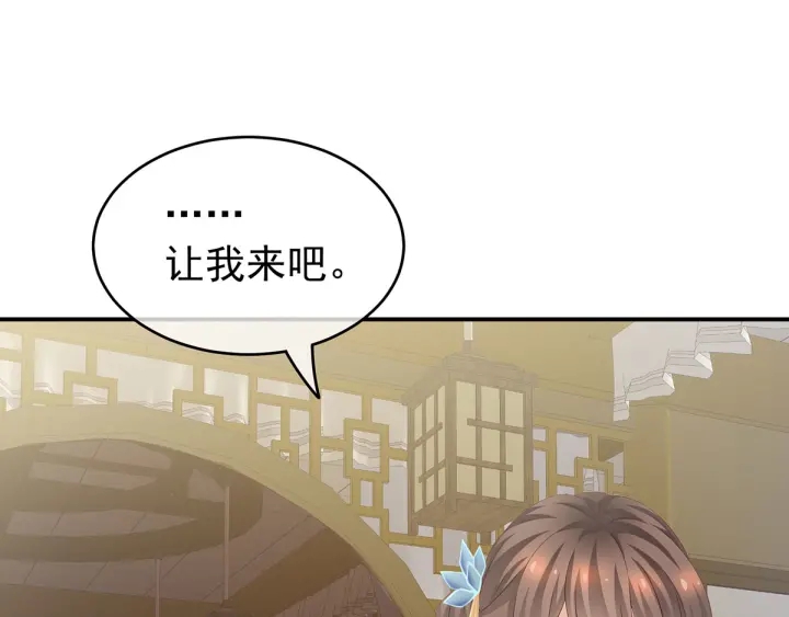 第157话 十全大补汤33