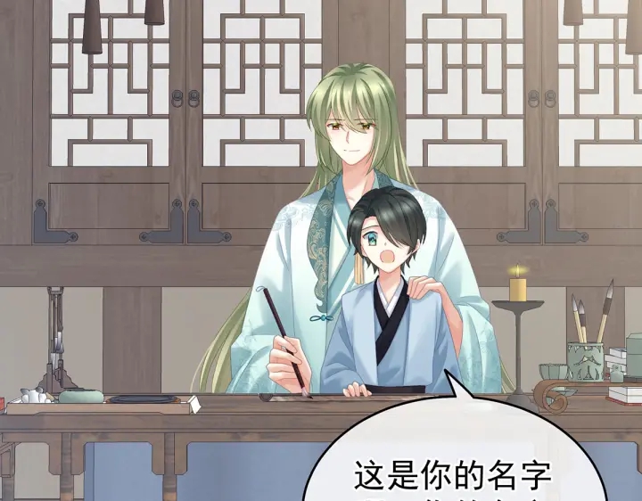 第214话 那里很娇嫩的46