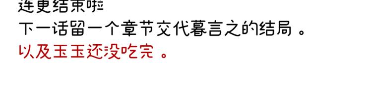 番外 诞生之时63