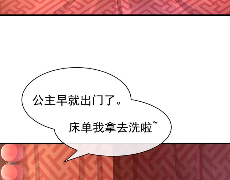 第55话 激烈交战86