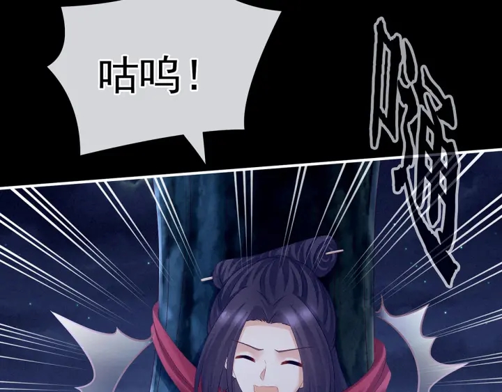 第191话 让我来解放你43