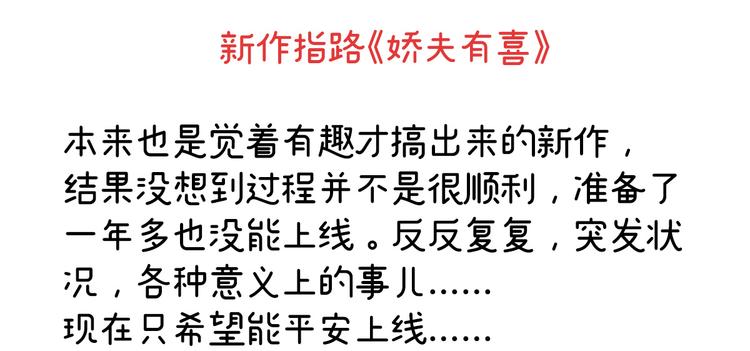 2周年唠嗑43