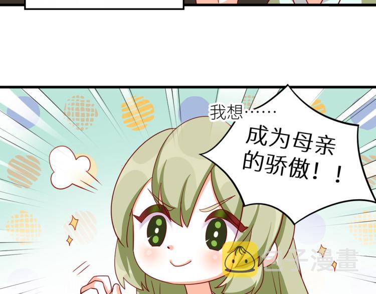 番外 诞生之时8