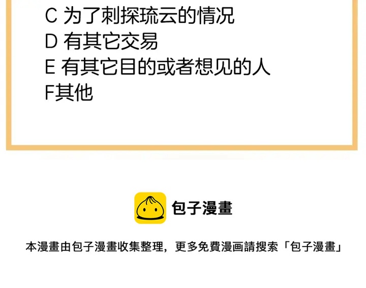 第213话 你，不够辣128
