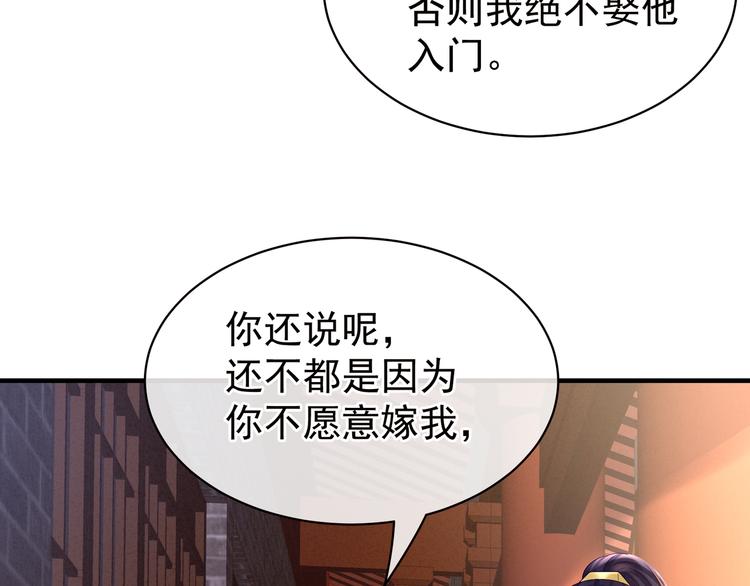 第34话 选夫50